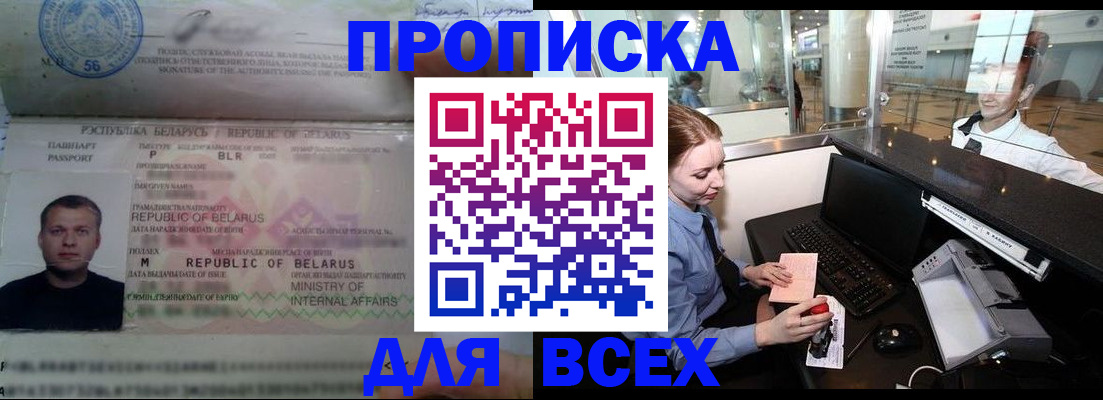 регистрация для дет. сада в Кизляре