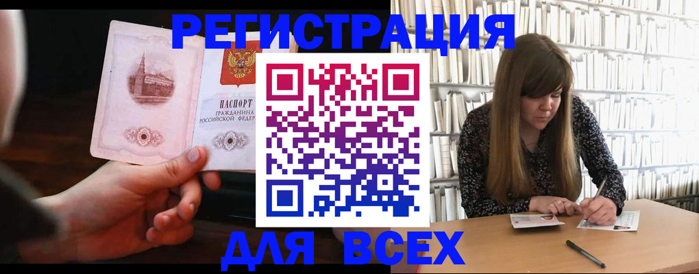 временная регистрация гарантия в Кизляре